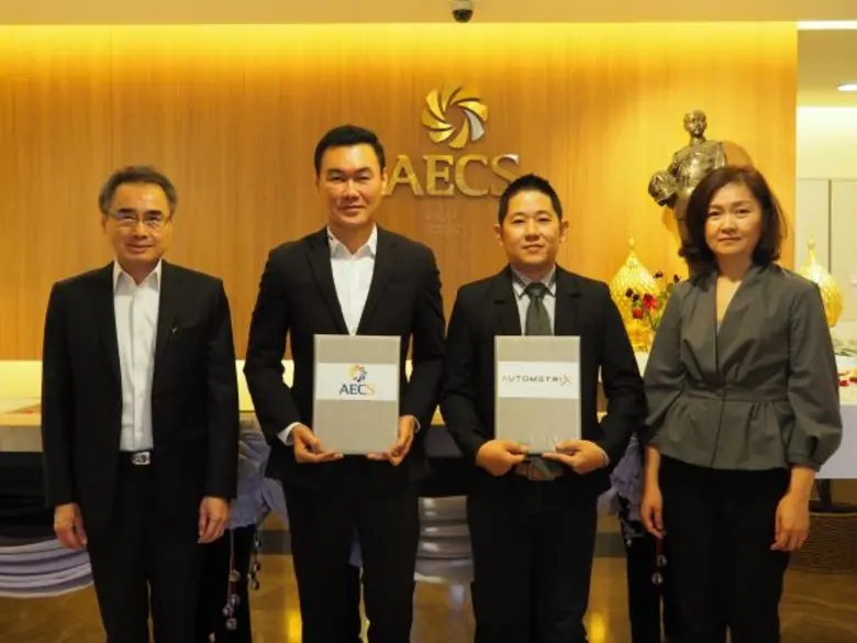 นายสมบัติ นราวุฒิชัย ประธานกรรมการบริหาร ...