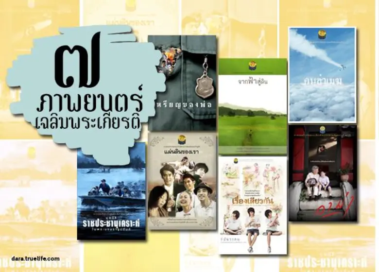 ช่อง 8 ปรับผังเฉพาะกิจตลอดเดือนตุลาคม