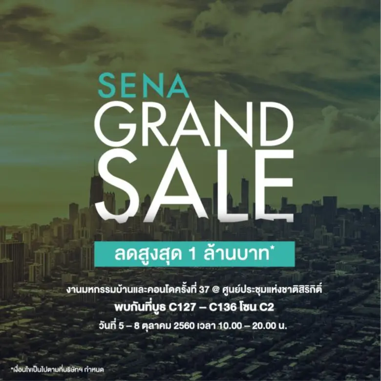 เสนาฯ ส่งแคมเปญสุดพิเศษ กับ 20 โครงการบนท...