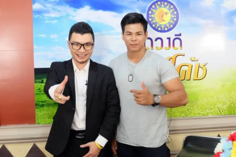 รายการ "ดวงดี ไลฟ์โค้ช" ออกอากาศเพียงไม่ต...