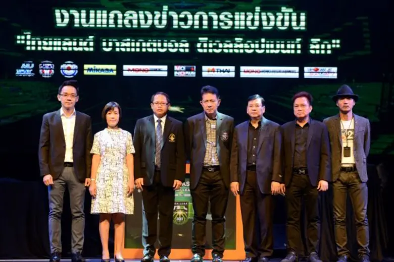 "โมโน สปอร์ต เอ็นเตอร์เทนเมนท์” ร่วมกับ “สมาคมกีฬาบาสเกตบอลอาชีพไทย(TBA)" จัดการแข่งขัน “ไทยแลนด์ บาสเกตบอล ดีเวลล็อปเมนท์ ลีก 2017” (TBDL 2017) สร้างดาวรุ่งดวงใหม่ ให้ก้าวไปสู่บาสเกตบอลอาชีพ