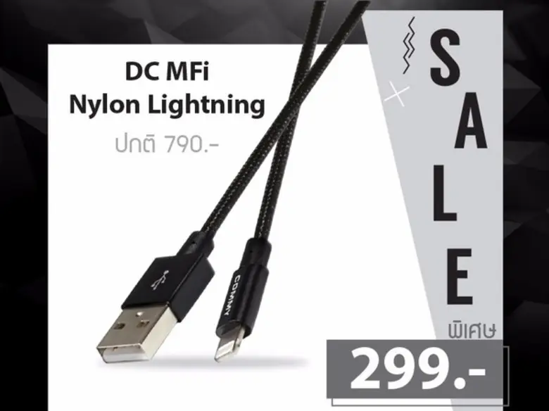 Black & White Smart Gadget Smart Your Life - ยกขบวนสินค้าไอเท็ม สุด Cool! ลดกระหน่ำสูงสุด 50% ตั้งแต่วันนี้ – 31 ต.ค. 60