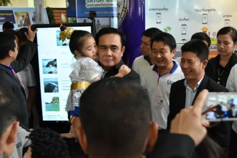 นายกฯ เยือน มรภ.สงขลา วิทยาเขตสตูล ส่งมอบเน็ตประชารัฐ