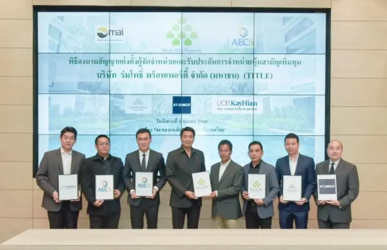 คุณประพันธ์ เจริญประวัติ ผู้จัดการตลาดหลั...