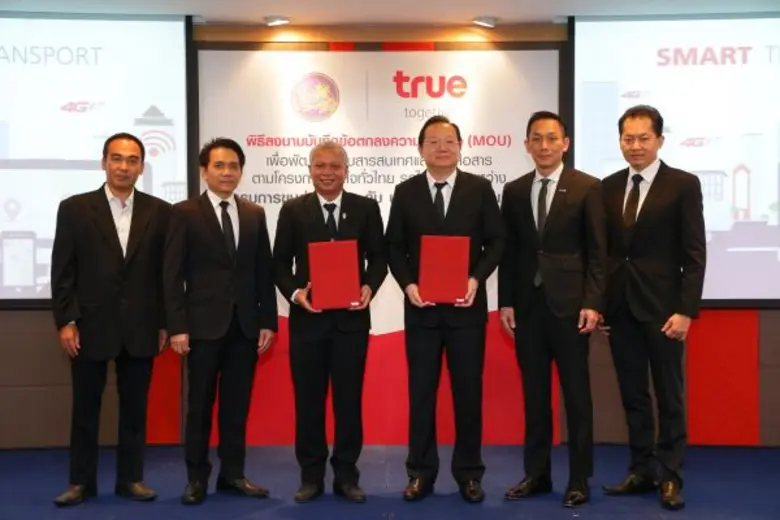 กรมการขนส่งทางบก นำโดย นายสนิท พรหมวงษ์ (...