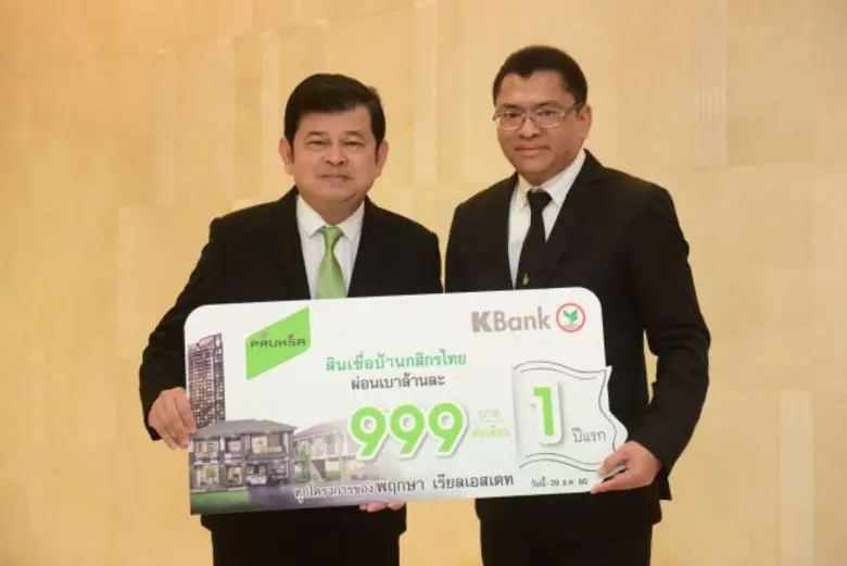 นายอลงกต บุญมาสุข (ขวา) ผู้อำนวยการฝ่ายอา...