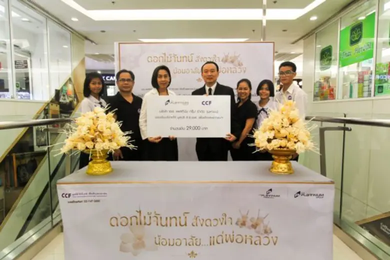 คุณชาญชัย พันธุ์โสภา(ที่ 4 จากซ้าย) กรรมก...