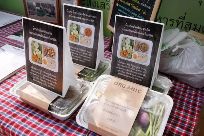 “ปฐม” รณรงค์คนไทยใส่ใจสุขภาพ จัดกิจกรรมชวน “กินผัก-ผลไม้ ต้านโรค”