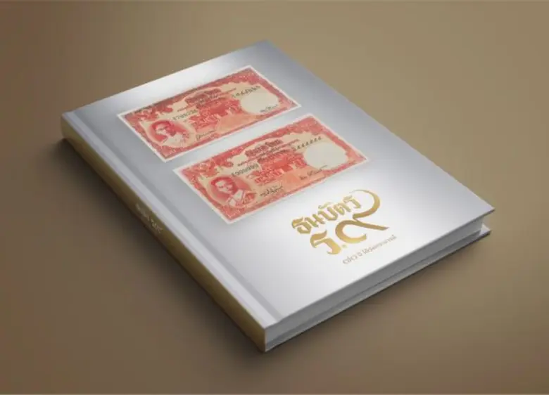 ธนาคารธนชาตร่วมกับพิพิธภัณฑ์ศิลปะไทยร่วมส...