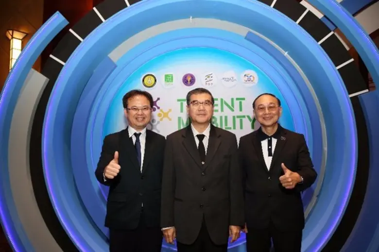 กระทรวงวิทยาศาสตร์และเทคโนโลยี โดยสำนักงา...