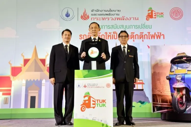 ก.พลังงาน เดินหน้าโครงการเปลี่ยนรถตุ๊กตุ๊กเก่าเป็นรถตุ๊กตุ๊กไฟฟ้า ตั้งเป้า 5 ปี เปลี่ยนครบ 22,000 คันทั่วประเทศ