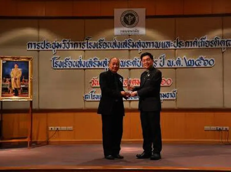 ร.ร.สาธิต มรภ.สงขลา รับรางวัลโรงเรียนส่งเ...
