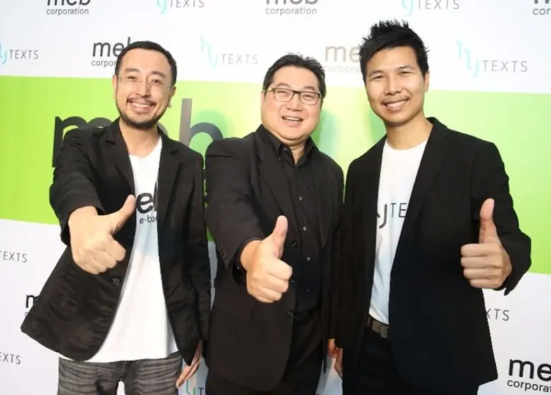 คุณวรวุฒิ อุ่นใจ ประธานเจ้าหน้าที่บริหารก...