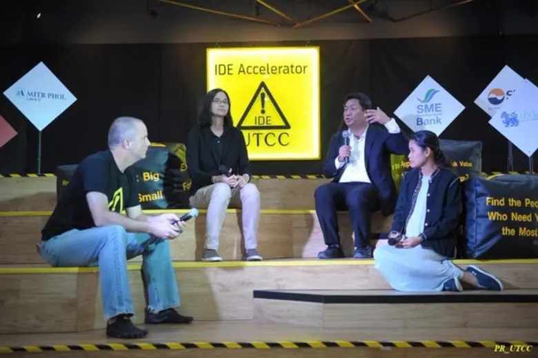 ศูนย์การสร้างผู้ประกอบการที่ขับเคลื่อนโดย...