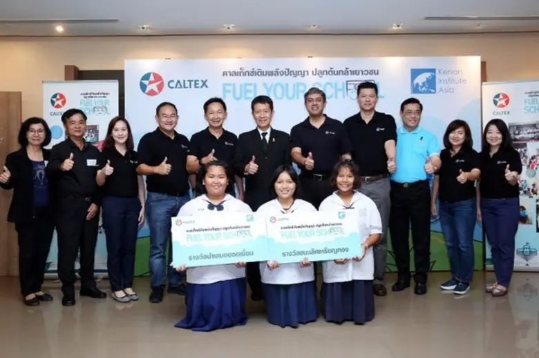 ว่าที่ร้อยตรี พิเชียน ลิมป์หวังอยู่ รองผู...