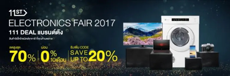 ช้อปสินค้าอินเทรนด์และแบรนด์ดังในราคาสบายกระเป๋า พร้อมแจกโบนัสคูปองและส่วนลดมากมายตลอดเดือน สูงสุด 20 - 70%