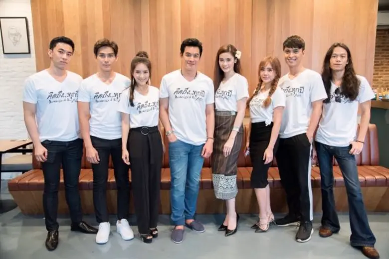 ฤกษ์งามยามดี ศักดิ์ชาย ดีนาน ฟิล์ม, 9 บิล...