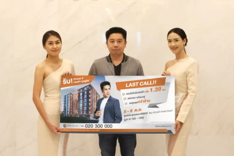 นายอภิสิทธิ์ สุนทรชูเกียรติ (กลาง) ผู้อำน...