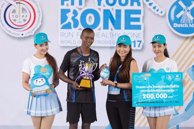 OCEAN LIFE ไทยสมุทรฯ บุก Sport Marketing สนับสนุนกิจกรรม Fit Your Bone 2017 มอบความคุ้มครองนักวิ่งรวมกว่า 500 ล้านบาท
