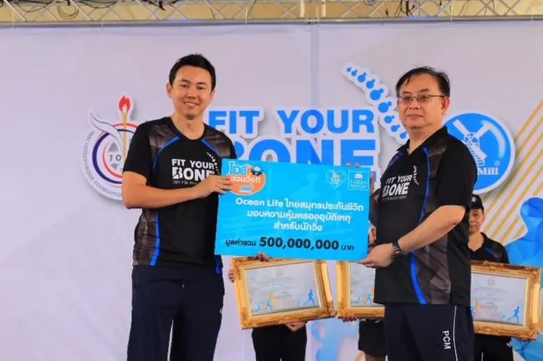 OCEAN LIFE ไทยสมุทรฯ บุก Sport Marketing สนับสนุนกิจกรรม Fit Your Bone 2017 มอบความคุ้มครองนักวิ่งรวมกว่า 500 ล้านบาท