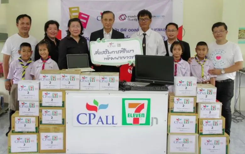 สุวิทย์ กิ่งแก้ว (แถวที่ 2 ลำดับที่ 4 จาก...