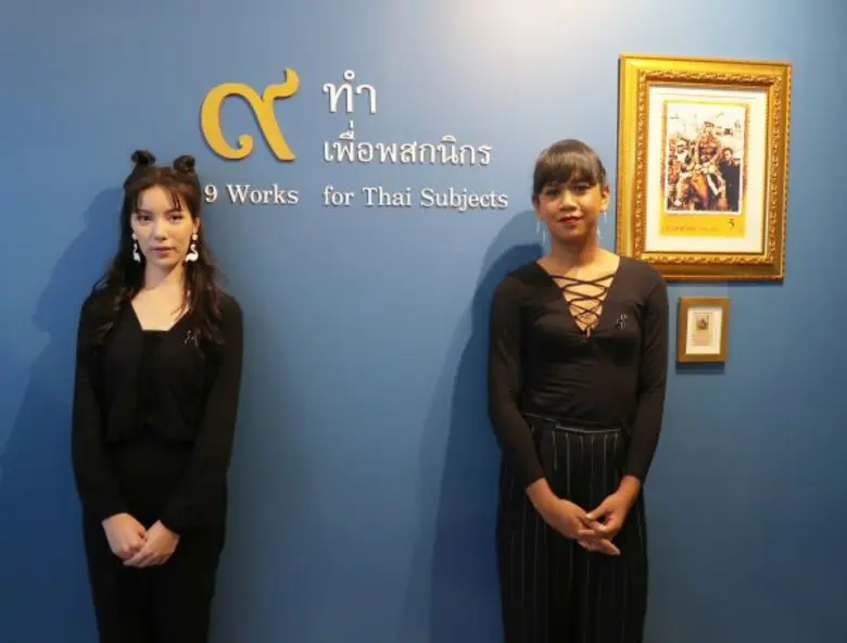 "#TEAMGIRL" เสาร์นี้ พบ 2 พิธีกร "มุก-เจน...