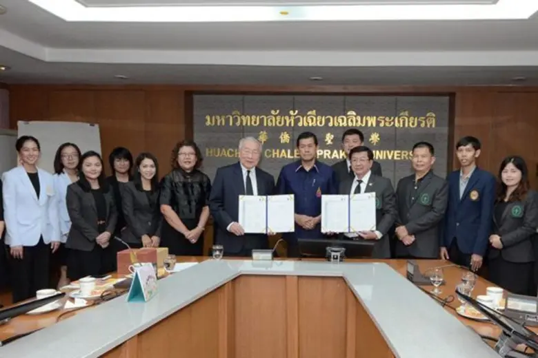 คณะการแพทย์แผนจีน และสถาบันขงจื่อการแพทย์แผนจีน มหา...