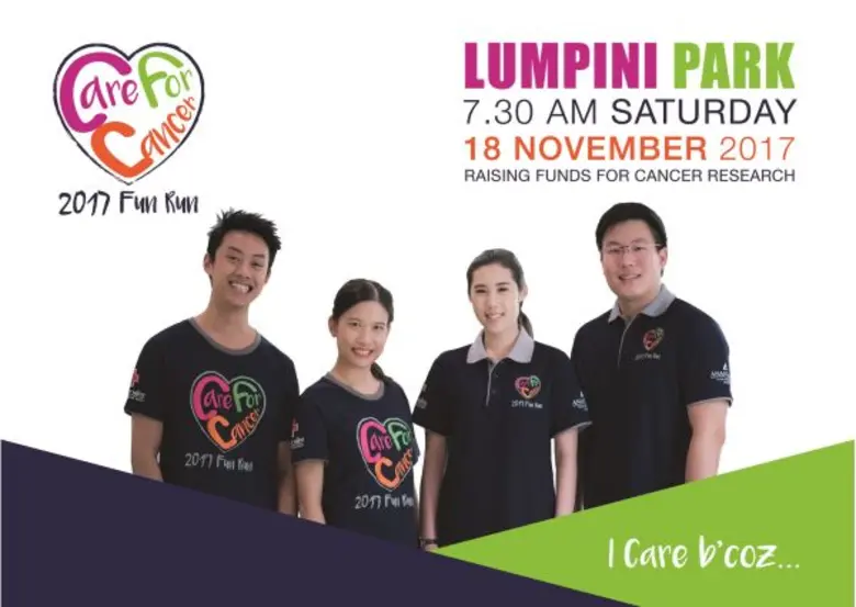 "มาร่วมเป็นส่วนหนึ่งในกิจกรรมช่วยเหลือสัง...