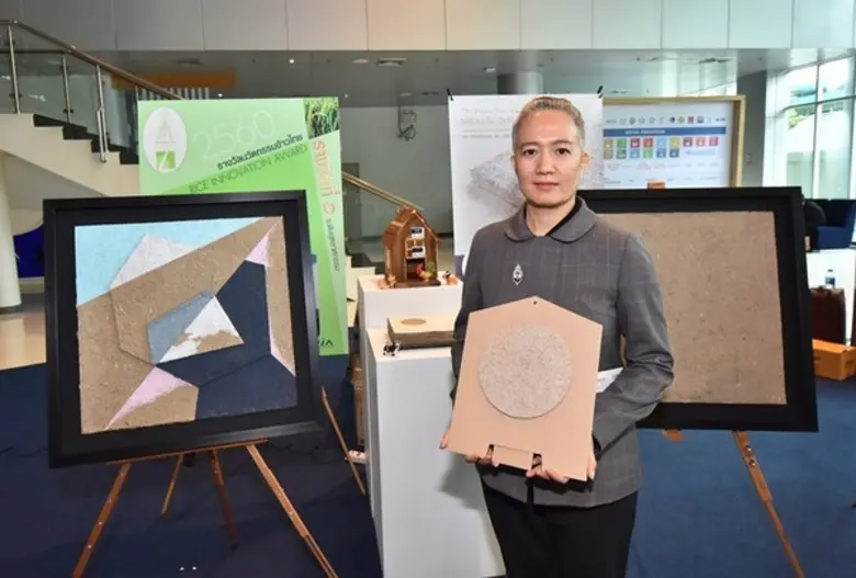 สนช. – มูลนิธิข้าวไทย ประกาศผล “GANFAI” ฉนวนกันความร้อนและดูดซับเสียง สุดยอดนวัตกรรมข้าวไทยแห่งปี เดินหน้าส่งเสริมการสร้างมูลค่าเพิ่ม “ข้าวไทย” สู่การแข่งขันในอาเซียน