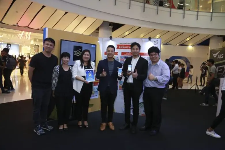 สกว. เปิดตัว 3 แอปพลิเคชัน สื่อสารงานวิจัยยุค 4.0 คลังความรู้ใหม่พร้อมใช้สู่สาธารณะ