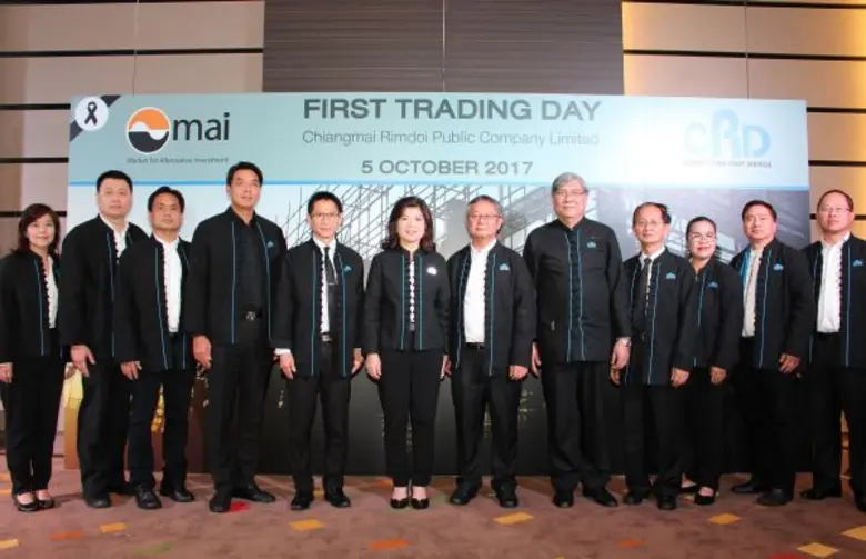 เกศรา มัญชุศรี กรรมการและผู้จัดการ ตลาดหล...