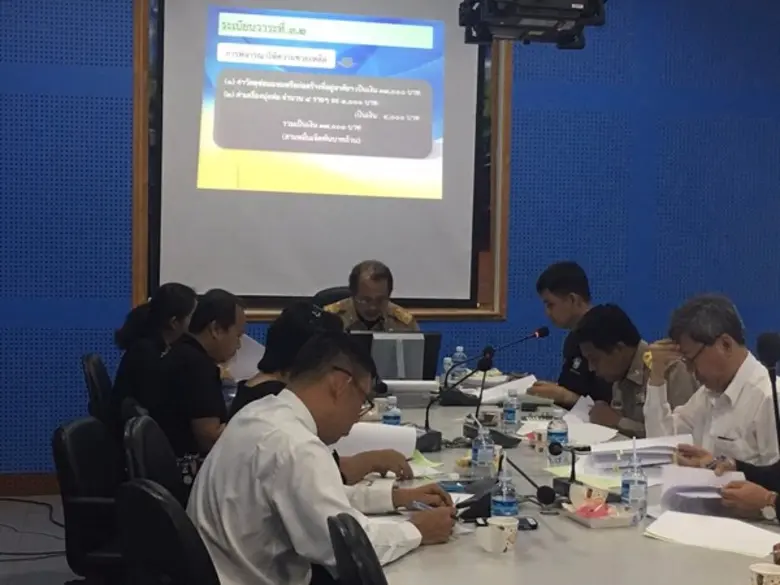 วันที่ 4 ตุลาคม 2560 เวลา 13.00 น. นายประ...