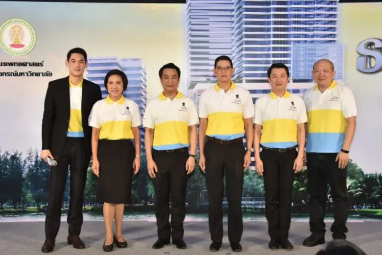 โรงพยาบาลจุฬาลงกรณ์ และ คณะแพทยศาสตร์ จุฬ...