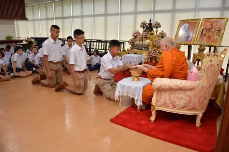 สมเด็จพระอริยวงศาคตญาณ สมเด็จพระสังฆราช ส...