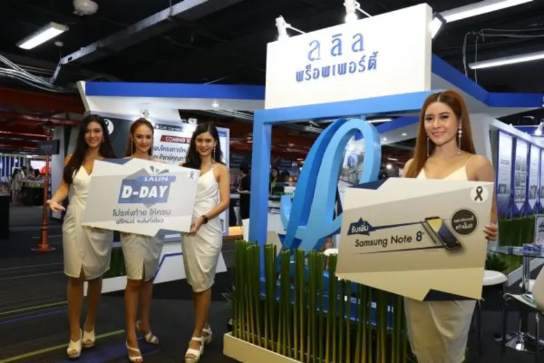 บริษัท ลลิล พร็อพเพอร์ตี้ จำกัด (มหาชน) (...