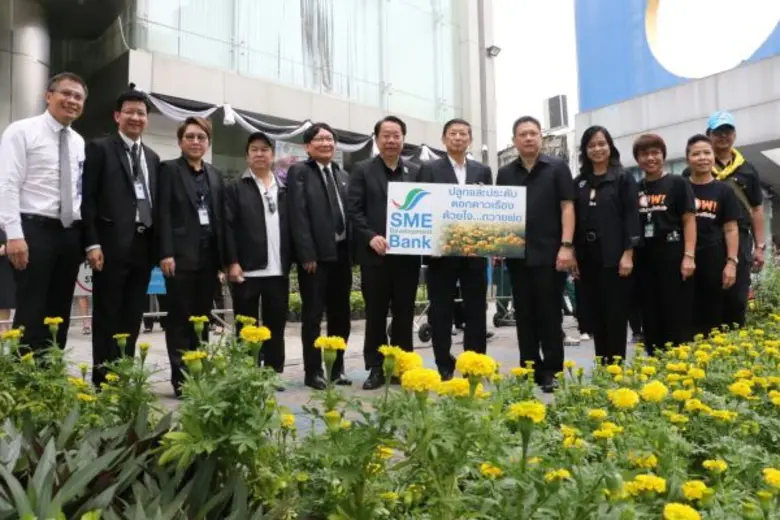 SME Development Bank จัดกิจกรรม “ปลูกและประดับ ดอกดาวเรืองด้วยใจ...ถวายพ่อ”
