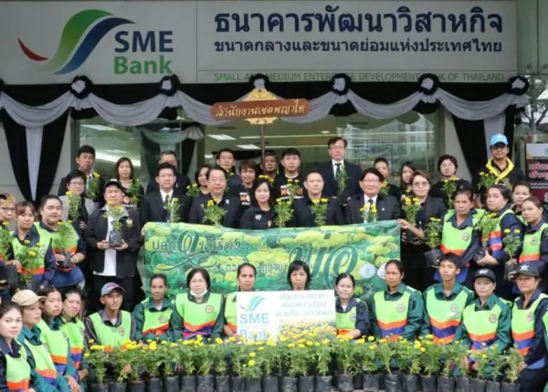 SME Development Bank จัดกิจกรรม “ปลูกและประดับ ดอกดาวเรืองด้วยใจ...ถวายพ่อ”