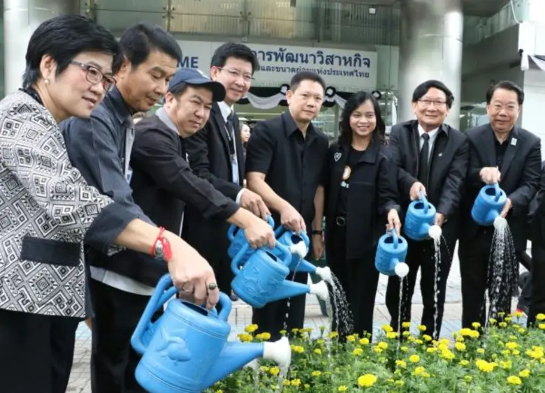 SME Development Bank จัดกิจกรรม “ปลูกและประดับ ดอกดาวเรืองด้วยใจ...ถวายพ่อ”