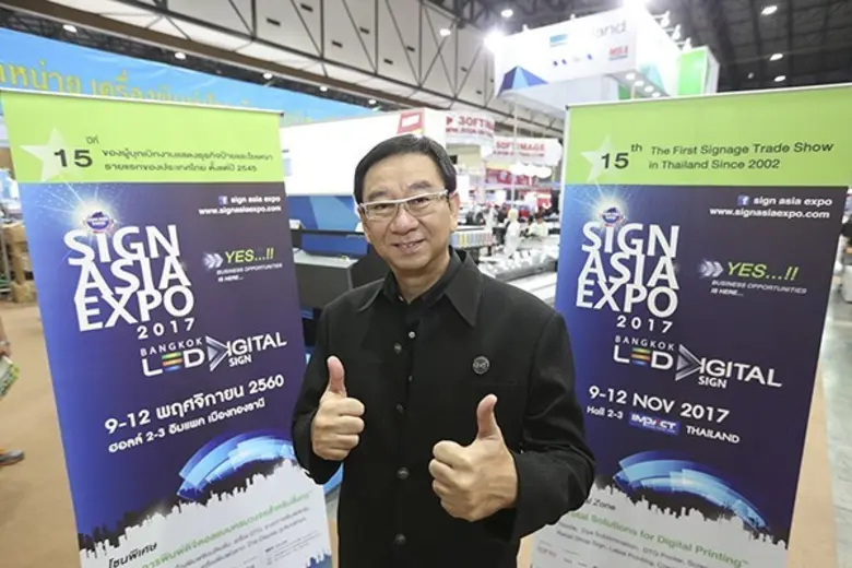 "ไอบริก" เพิ่มสีสัน เติมเต็มเวทีเทรดโชว์ธ...