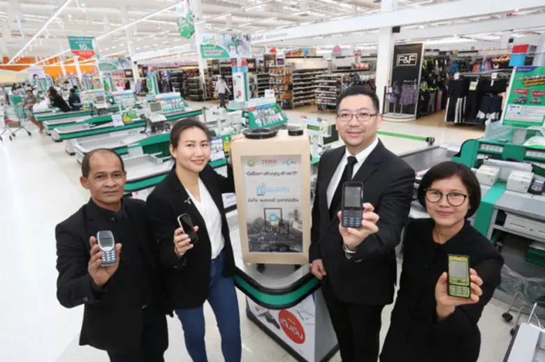 เทสโก้ โลตัส จับมือ ดีแทค เปิดตัวโครงการเ...