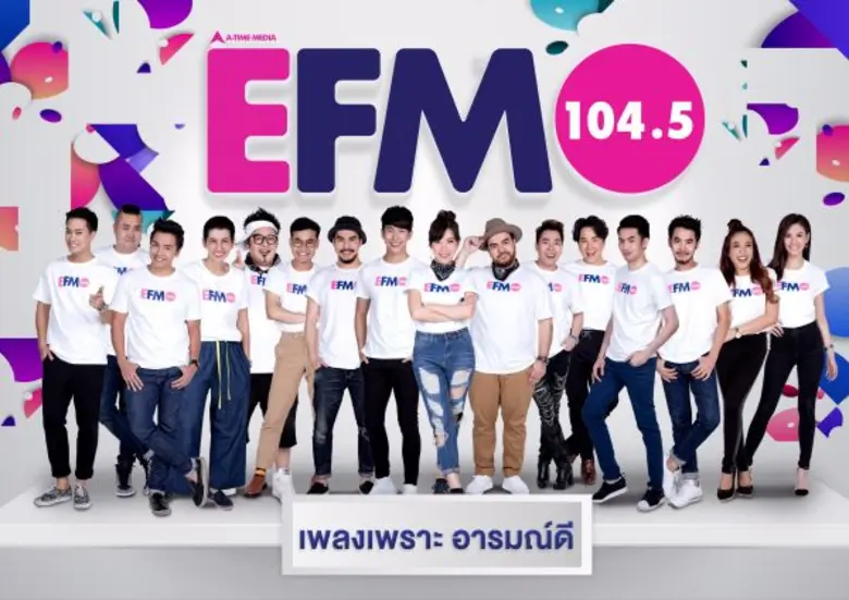 คลื่นอีเอฟเอ็ม 104.5 เพลงเพราะ อารมณ์ดี ฝ...