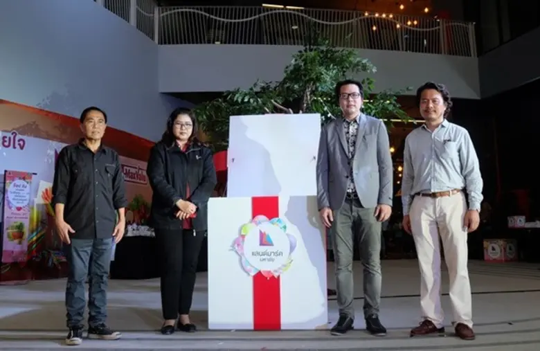 นายเศรษฐวัจน์ ตั้งวัชรพงศ์ กรรมการผู้จัดก...