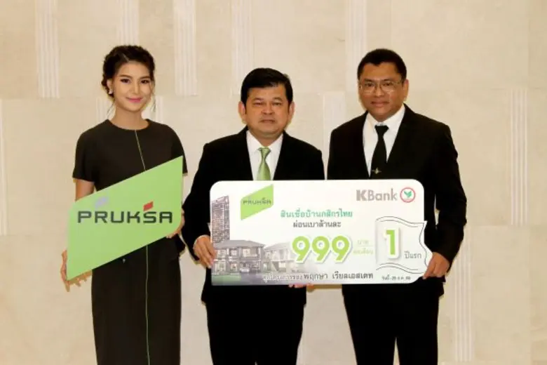 นายปิยะ ประยงค์ ประธานเจ้าหน้าที่บริหาร ก...