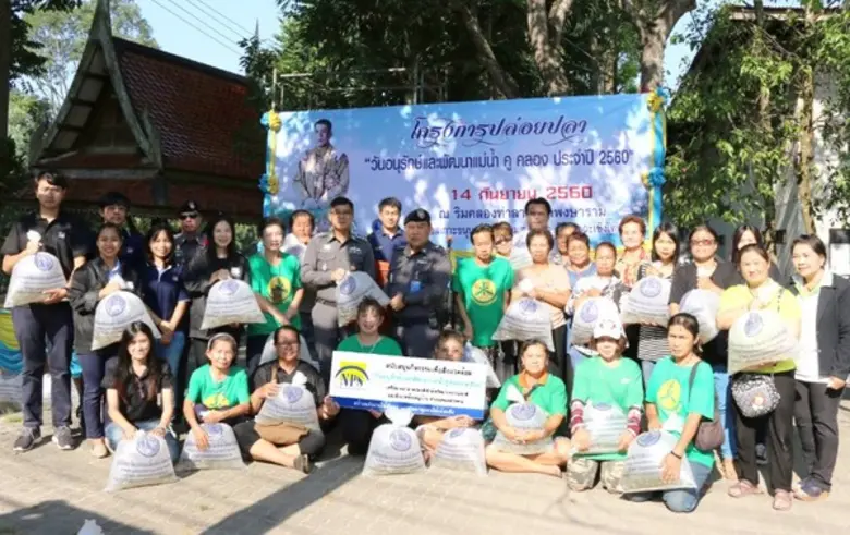 เมื่อเร็วๆนี้ บริษัท เนชั่นแนล เพาเวอร์ ซ...