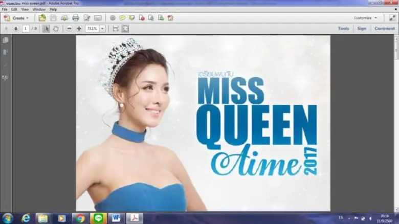 เอเม่คลินิก คลินิกด้านความงามแบบครบวงจร ด...