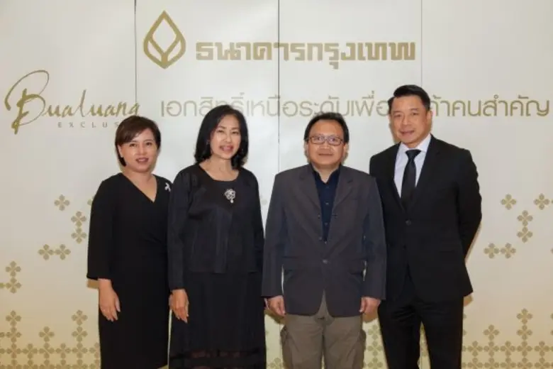 นางสาวพจณี คงคาลัย (ที่ 2 จากซ้าย) ผู้ช่ว...