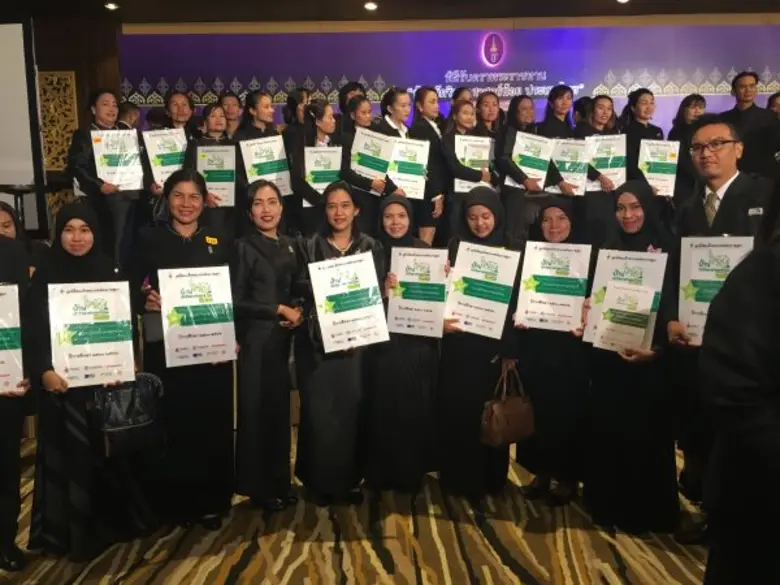 ร.ร.สาธิต มรภ.สงขลา เข้ารับตราพระราชทานบ้...