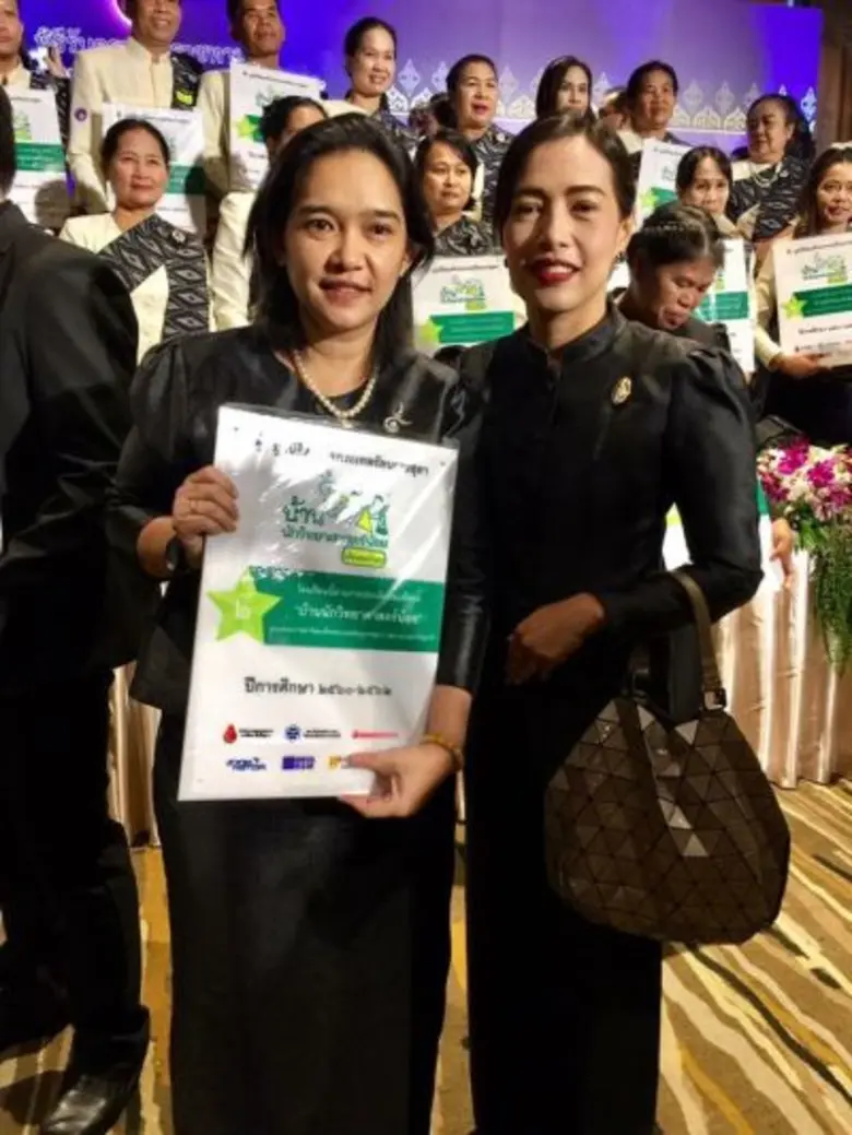 ร.ร.สาธิต มรภ.สงขลา รับตราพระราชทานบ้านนักวิทย์น้อย