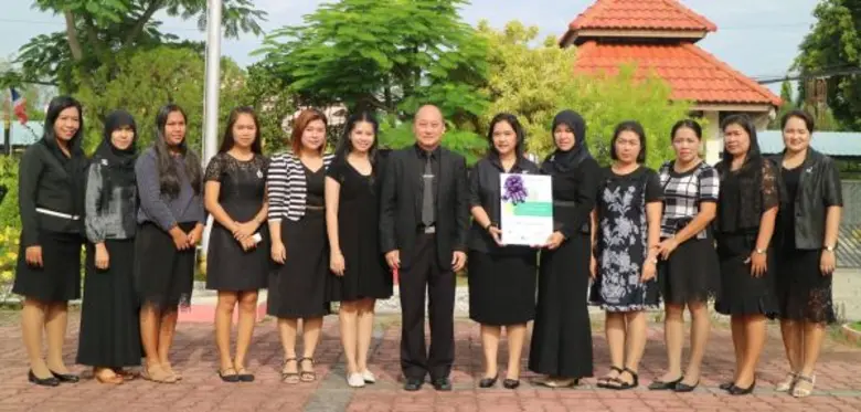 ร.ร.สาธิต มรภ.สงขลา รับตราพระราชทานบ้านนักวิทย์น้อย