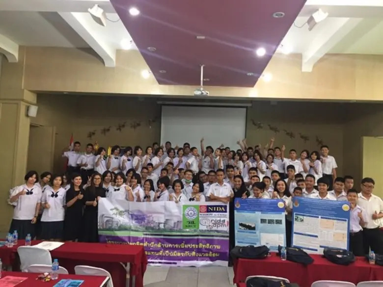 โครงการปลูกจิตสำนึกด้านการเพิ่มประสิทธิภาพ การใช้พลังงานทดแทนที่เป็นมิตรต่อสิ่งแวดล้อมในเยาวชน